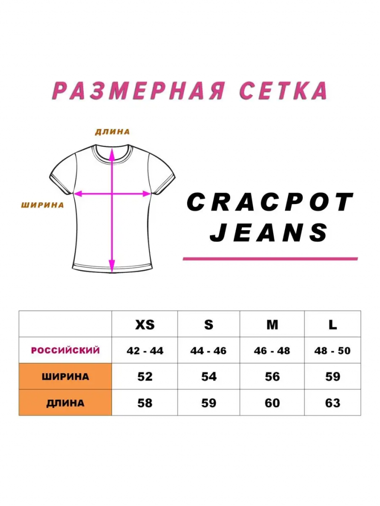 Женская футболка CRACPOT — изображение 9