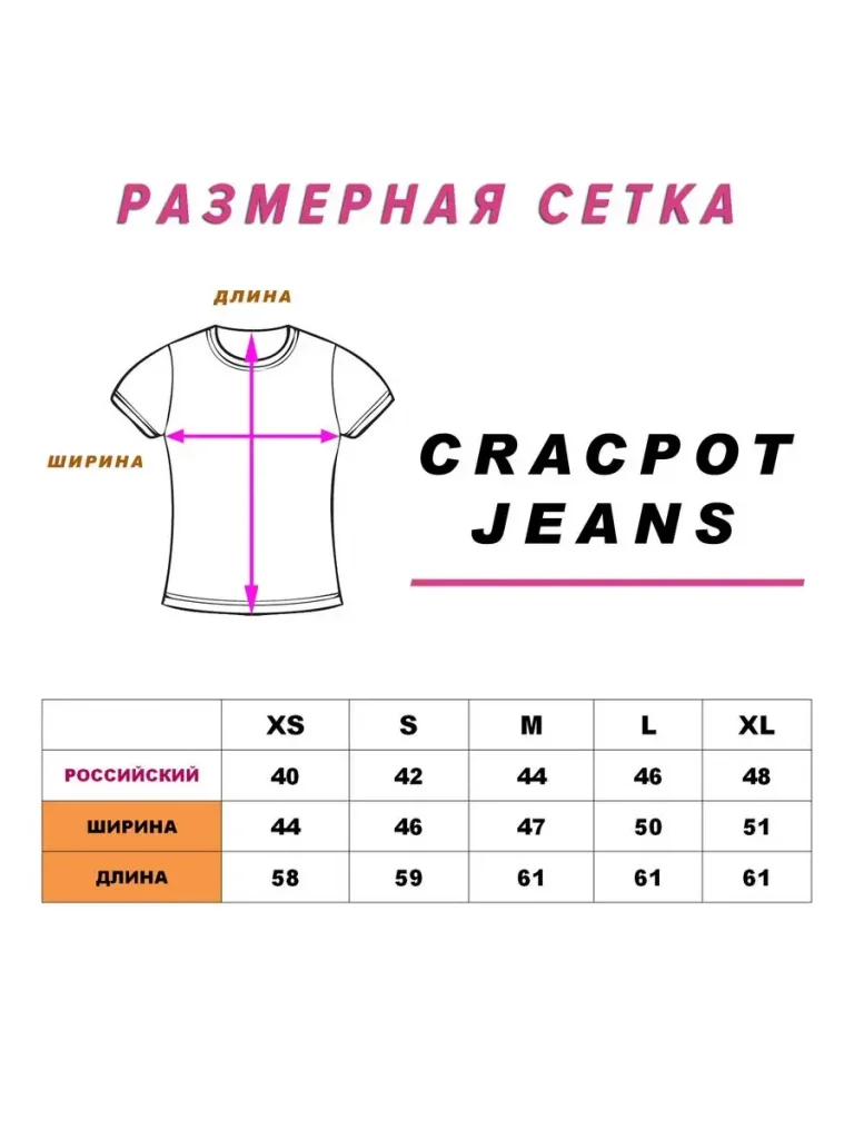 Женская футболка CRACPOT — изображение 3